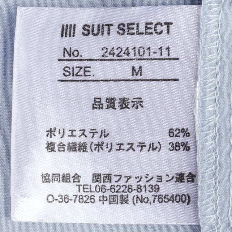 シルバーライン 【発送在庫あり】【SL/長袖】バンドカラーブラウス/比翼仕様/サックス 青淡色