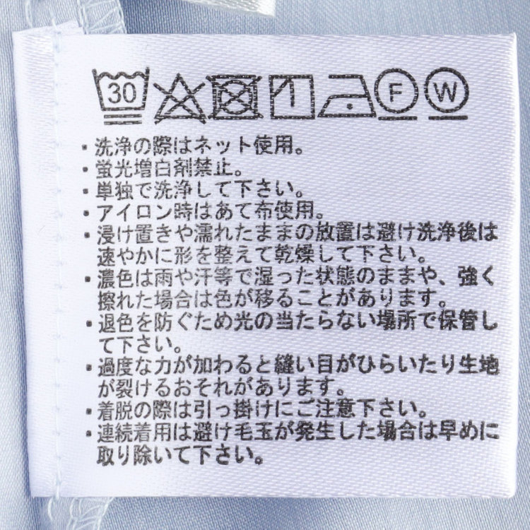 シルバーライン 【発送在庫あり】【SL/長袖】バンドカラーブラウス/比翼仕様/サックス 青淡色