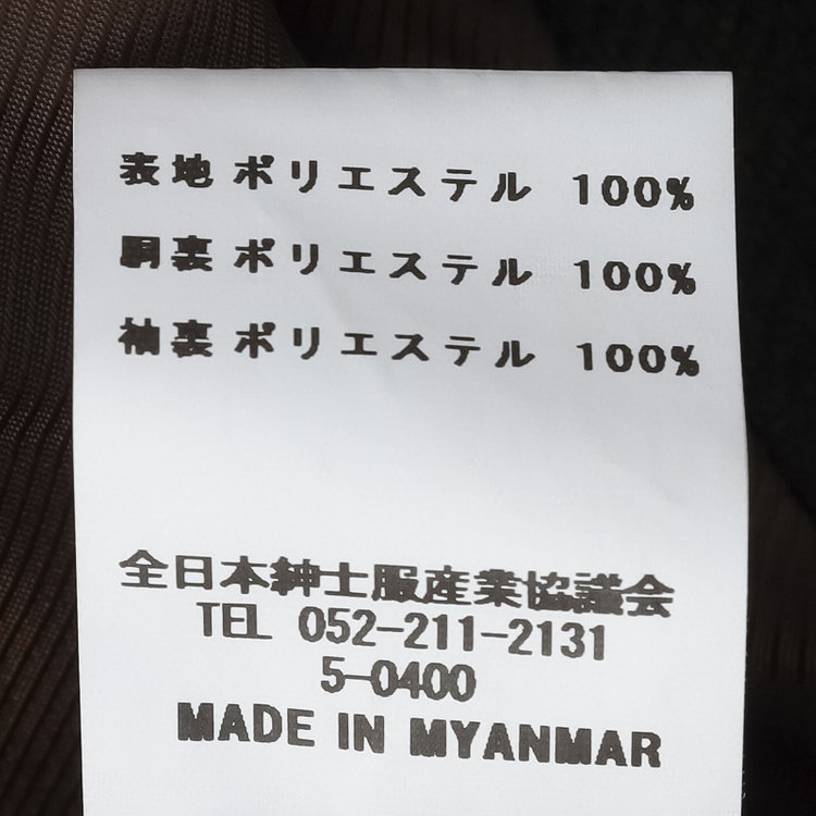 シルバーライン 【SL】ポリエステルデジタルツィードダブルラグランスリーブコート/カーキ×カルゼ 緑濃色