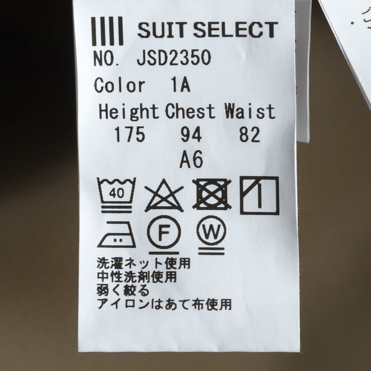 シルバーライン 【CLASSICO TAPERED】【春夏】2釦シングルジャケット/ネイビー 紺濃色