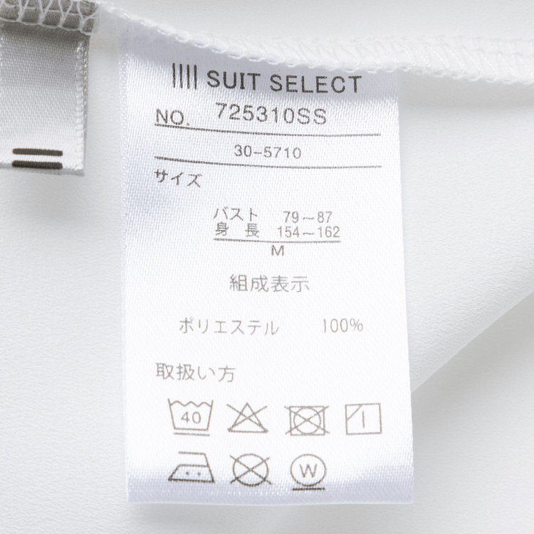 SUIT SELECT　アウトレット 【WEB限定/OUTLET/汚れ・キズ等有】【SILVER LINE/5分袖】バンドカラープルオーバー/ホワイト 白