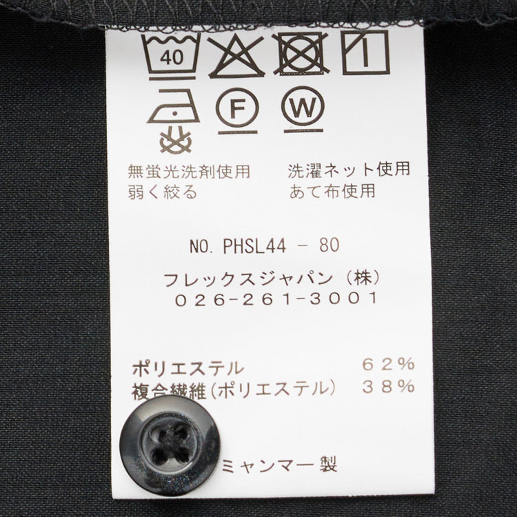 シルバーライン 【半袖】バンドカラーブラウス/ブラック/「ストレッチ」「通気性」「吸水・速乾」「環境負荷軽減」 黒