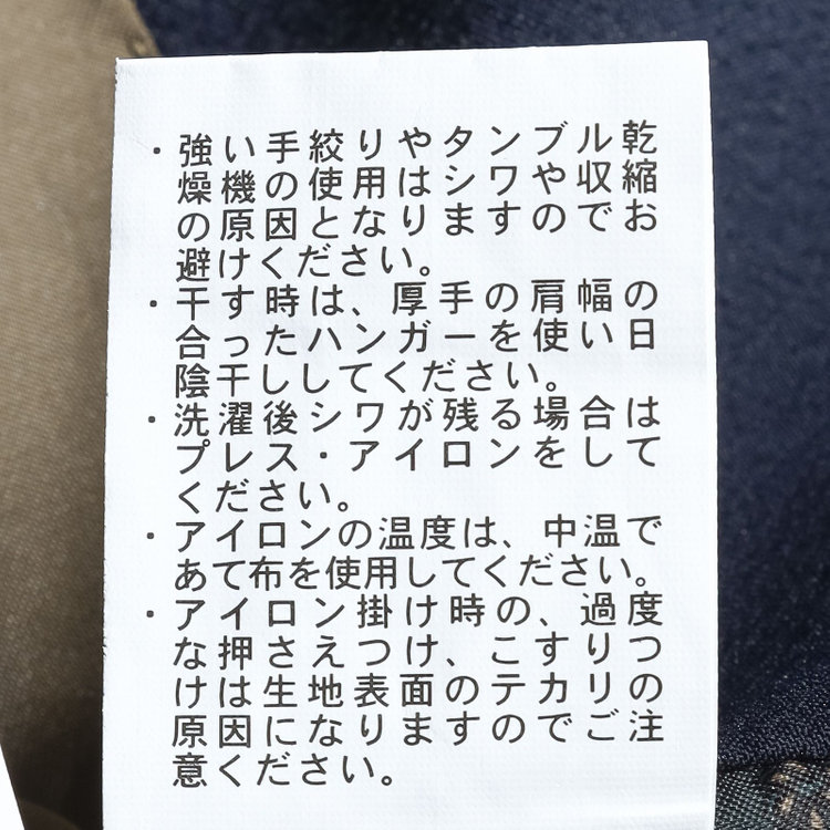 シルバーライン 【CLASSICO TAPERED】【春夏】2釦シングルジャケット/ネイビー 紺濃色