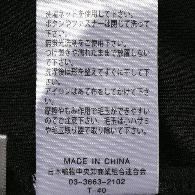 シルバーライン 【SILVER LINE/7分袖】ギャザーハイネックプルオーバー/ブラック/「ウォッシャブル」「ストレッチ」「防シワ」「UV加工」「静電気防止」 黒