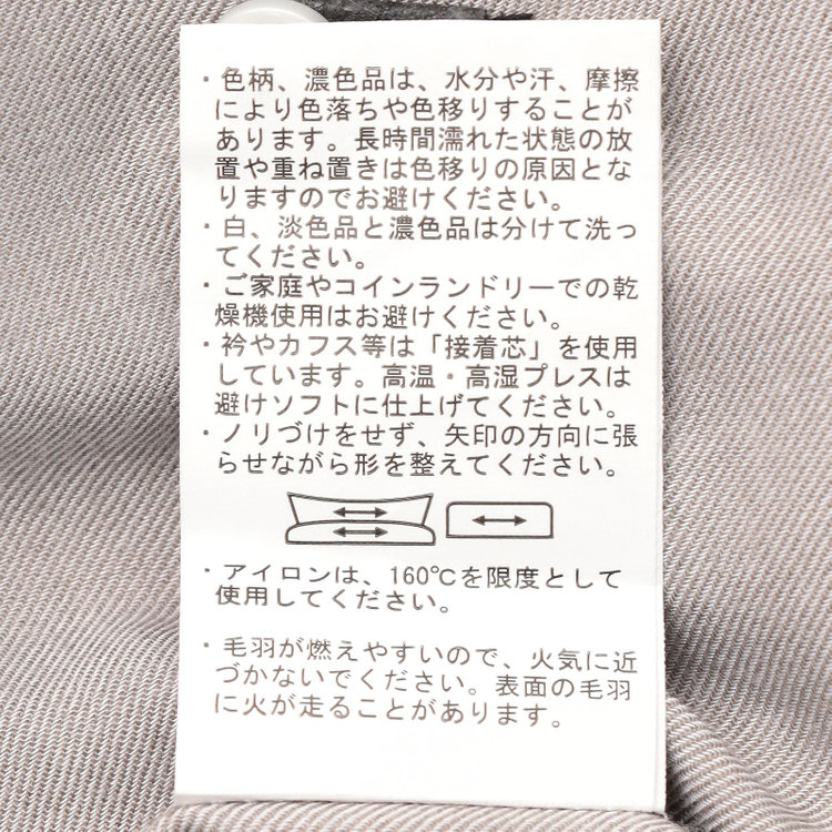 スーツセレクト 【RBC/長袖】プルオーバーシャツ/グレー グレー中間