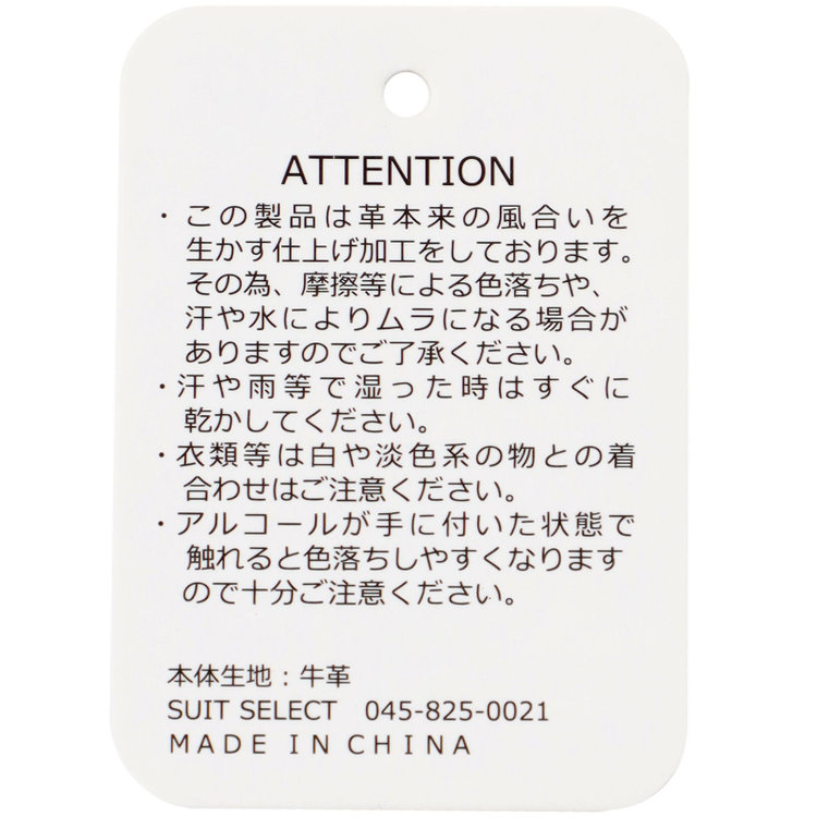 スーツセレクト クラッチバッグ/ブラック 黒