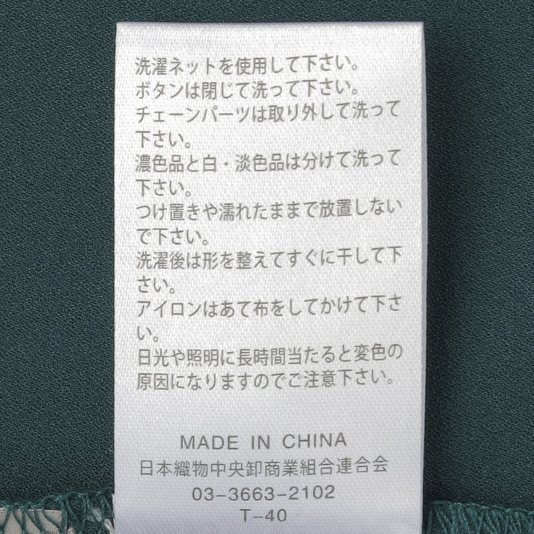 シルバーライン 【SILVER LINE/フレンチ袖】2WAYボウタイ＆脱着式バー/グリーン/「ウォッシャブル」「ストレッチ」「防シワ」「UV加工」「接触冷感」 緑中間