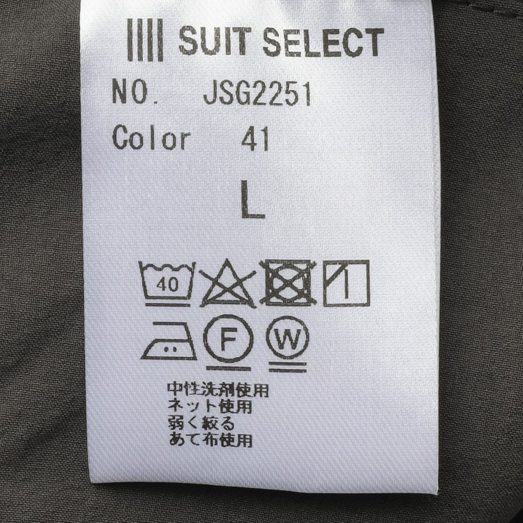 スーツセレクト 【WEB限定/OUTLET】【RBC】【春夏】2WAYデタッチャブル2釦ジャケット/グレーカーキ/パッチポケット グリーン系(緑)