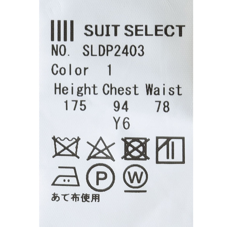 シルバーライン 【発送在庫あり】【CLASSICO TAPERED】【秋冬】2釦シングルスーツ 1タック/ネイビー×ストライプ/REDA ACTIVE/NEW ZEALAND MERINO/SHOWER CLEAN/※裾上げ必要 紺濃色