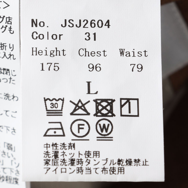 シルバーライン 【RBC】【秋冬】2釦ジャケット/ブラウン/パッチポケット 茶中間