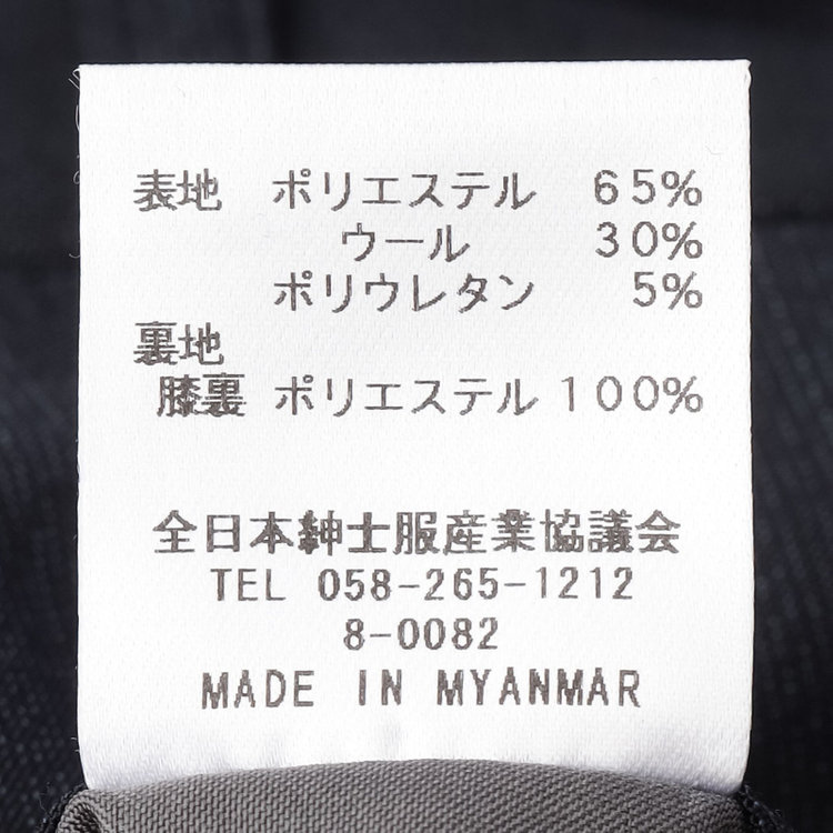 ブラックライン 【SLIM TAPERED】【春夏】0タックテーパードパンツ/ブラック×マイクロチェック/ウエストムーブ/ウォッシャブル/4S/※裾上げ必要 紺中間