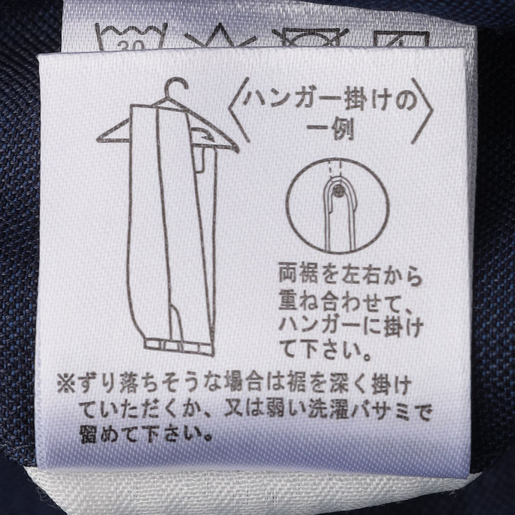 シルバーライン 【CLASSICO TAPERED】【春夏】ウール 1タックテーパードパンツ/ネイビー/ウエストムーブ/※裾上げ必要 紺中間