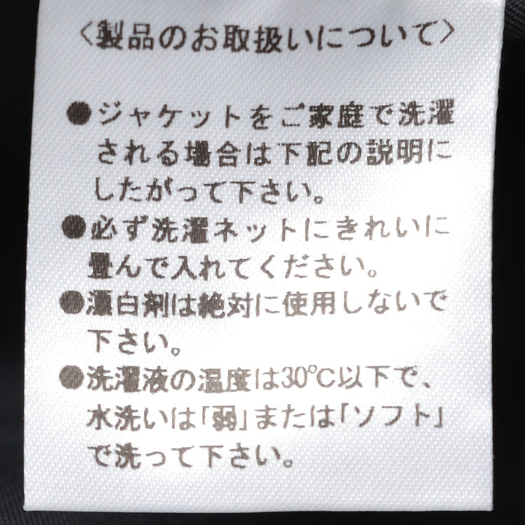 ブラックライン 【SLIM TAPERED_2】【春夏】2釦シングルスーツ 0タック/ネイビー×シャドー/ウエストシャーリング/4S SUSTAINABILITY&ECOLOGY FABRIC/※パンツ裾上げ済仕様 紺中間