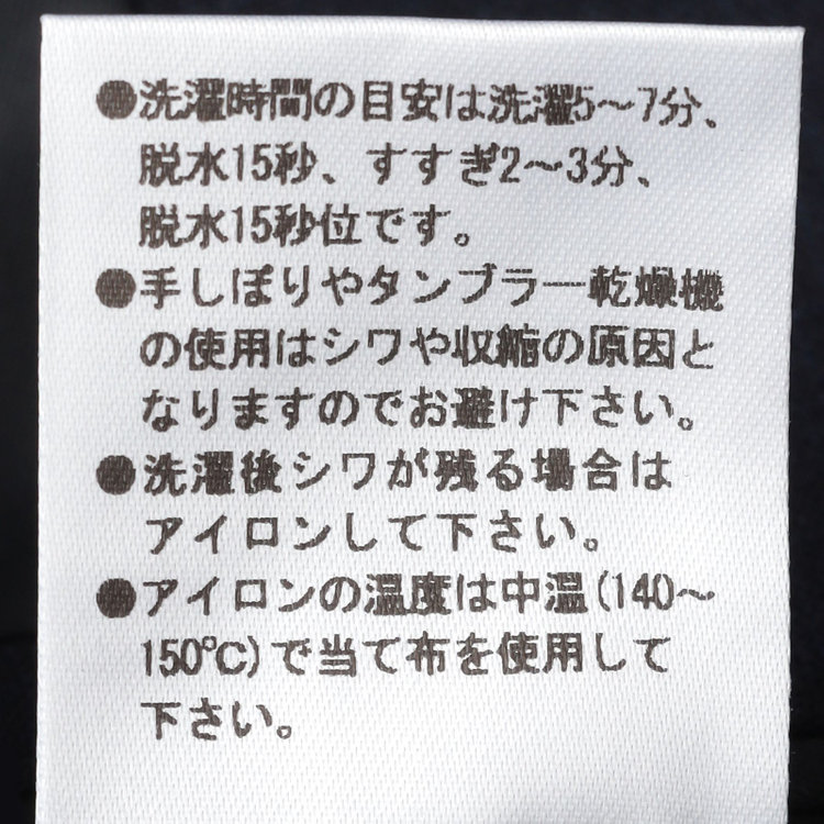 ブラックライン 【SLIM TAPERED_2】【春夏】2釦シングルスーツ 0タック/ネイビー×シャドー/ウエストシャーリング/4S SUSTAINABILITY&ECOLOGY FABRIC/※パンツ裾上げ済仕様 紺中間