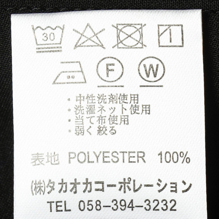 ブラックライン 【発送在庫あり】【SLIM TAPERED】【春夏】4S 0タックテーパードパンツ/ブラック×シャドーストライプ/ウエストシャーリング仕様/ウォッシャブル/※裾上げ済仕様 黒