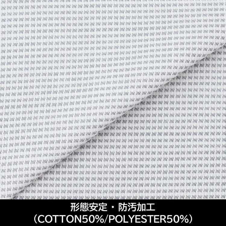 スーツセレクト 【国内縫製】【パターンオーダー】【形態安定】ワイシャツ/グレー×チェック/防汚加工(COTTON50%/POLYESTER50%) グレー系(灰)