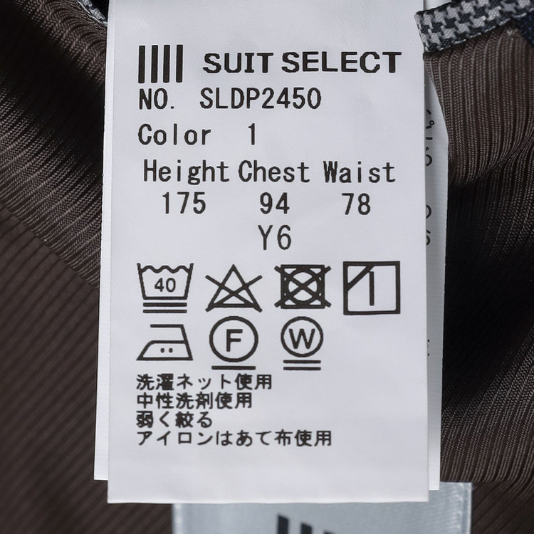 シルバーライン 【CLASSICO TAPERED】【春夏】2釦シングルスリーピーススーツ 1タック/ネイビー×ウィンドペン/ウエストムーブ/4S SUSTAINABILITY&ECOLOGY FABRIC/※パンツ裾上げ済仕様 紺濃色