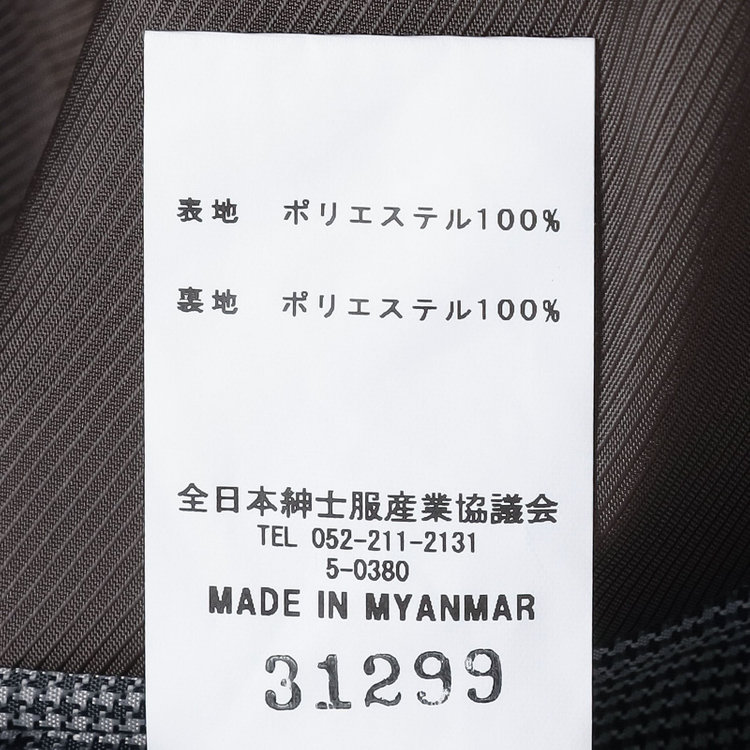 シルバーライン 【CLASSICO TAPERED】【春夏】2釦シングルスリーピーススーツ 1タック/ネイビー×ウィンドペン/ウエストムーブ/4S SUSTAINABILITY&ECOLOGY FABRIC/※パンツ裾上げ済仕様 紺濃色