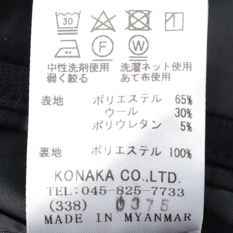 ブラックライン 【SLIM TAPERED_2】【春夏】2釦シングルスーツ 0タック/ネイビー×シャドー/ウエストシャーリング/4S SUSTAINABILITY&ECOLOGY FABRIC/※パンツ裾上げ済仕様 紺中間