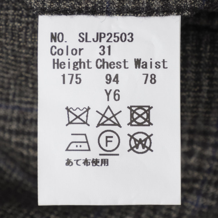 シルバーライン 【CLASSICO TAPERED】【秋冬】2釦シングルスーツ 1タック/ブラウングレー×チェックオーバーペン/Ermenegildo Zegna LOOP woven in italy/※裾上げ必要 茶濃色