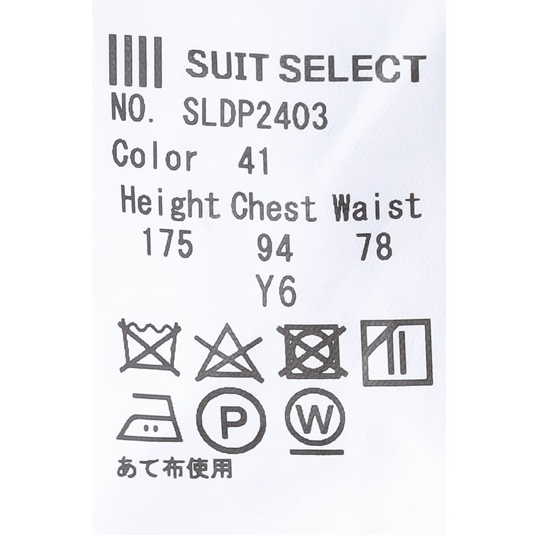 シルバーライン 【発送在庫あり】【CLASSICO TAPERED】【秋冬】2釦シングルスーツ 1タック/グレー×ストライプ/REDA ACTIVE/NEW ZEALAND MERINO/SHOWER CLEAN/※裾上げ必要 グレー濃色