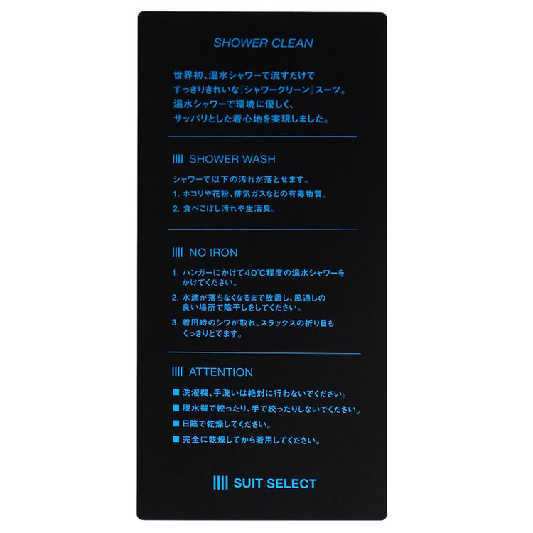 シルバーライン 【発送在庫あり】【CLASSICO TAPERED】【秋冬】2釦シングルスーツ 1タック/グレー×ストライプ/REDA ACTIVE/NEW ZEALAND MERINO/SHOWER CLEAN/※裾上げ必要 グレー濃色