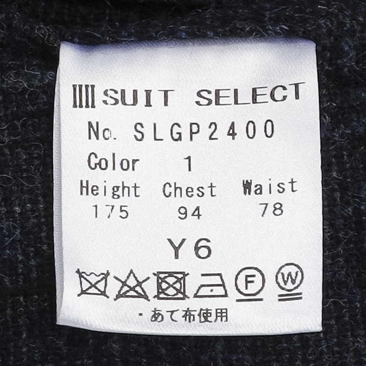 シルバーライン 【発送在庫あり】【CLASSICO TAPERED】【秋冬】2釦シングルスーツ 1タック/ネイビー×チェック/RE:NEWOOL/※裾上げ必要 紺中間