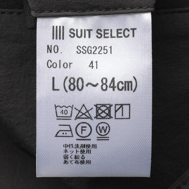 スーツセレクト 【WEB限定/OUTLET】【RBC】【春夏】1タックテーパードパンツ/グレーカーキ/ウエストシャーリング グレー系(灰)