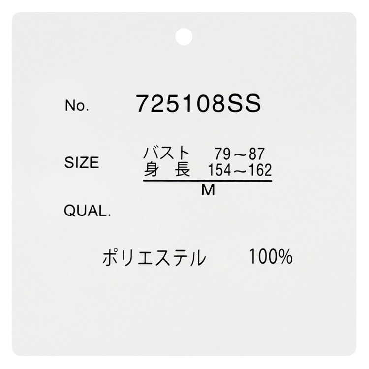 シルバーライン 【SILVER LINE/7分袖】タイ付き2WAYプルオーバー/ホワイト/「ウォッシャブル可能」「2WAYストレッチ」「防シワ」「UV加工」「接触冷感」「透け軽減」 白