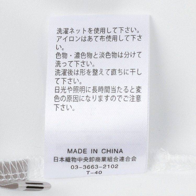 シルバーライン 【SILVER LINE/7分袖】タイ付き2WAYプルオーバー/ホワイト/「ウォッシャブル可能」「2WAYストレッチ」「防シワ」「UV加工」「接触冷感」「透け軽減」 白