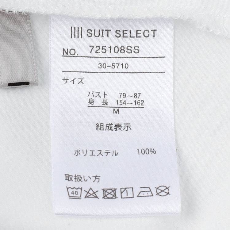 シルバーライン 【SILVER LINE/7分袖】タイ付き2WAYプルオーバー/ホワイト/「ウォッシャブル可能」「2WAYストレッチ」「防シワ」「UV加工」「接触冷感」「透け軽減」 白