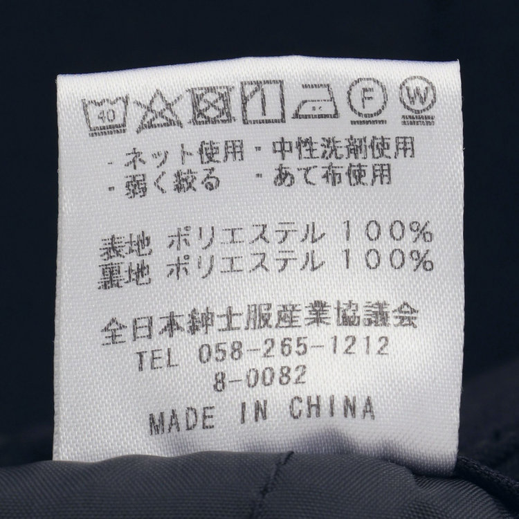 シルバーライン 【発送在庫あり】【RELAX TAPERED】【年間】ノーカラー ホック留めパンツスーツ/ネイビー/ウォッシャブル/ウエストシャーリング仕様/※パンツ裾上げ済仕様 紺中間