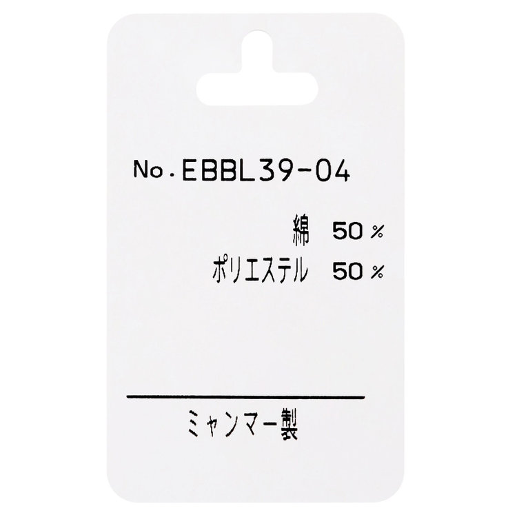 ブラックライン 【発送在庫あり】【BLACK LINE】【形態安定】ワイドカラードレスワイシャツ/ブラウン 茶中間