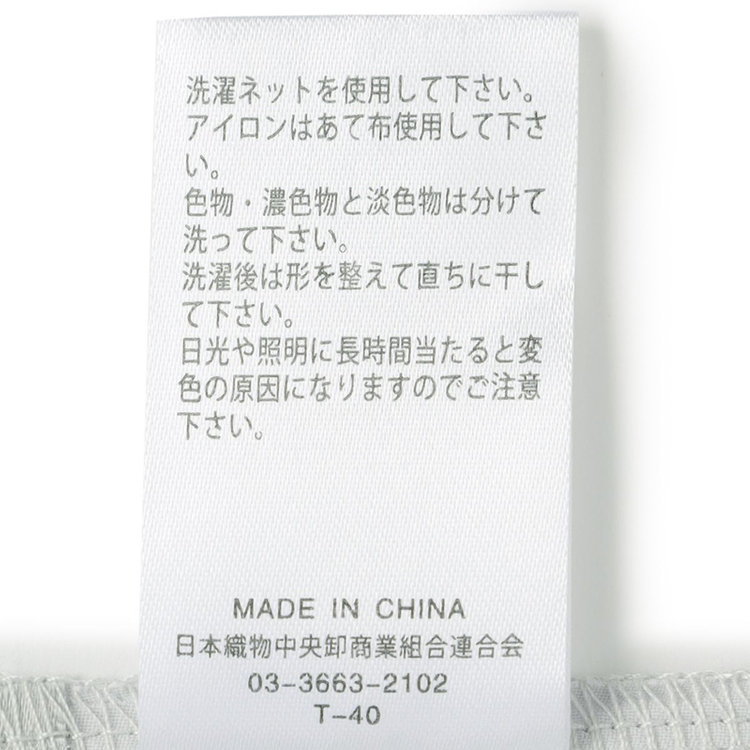 シルバーライン 【SILVER LINE/7分袖】パール釦付きキーネックプルオーバー/ミント/「ウォッシャブル可能」「2WAYストレッチ」「防シワ」「UV加工」「接触冷感」「透け軽減」 緑淡色