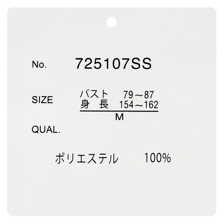 シルバーライン 【SILVER LINE/7分袖】パール釦付きキーネックプルオーバー/ミント/「ウォッシャブル可能」「2WAYストレッチ」「防シワ」「UV加工」「接触冷感」「透け軽減」 緑淡色