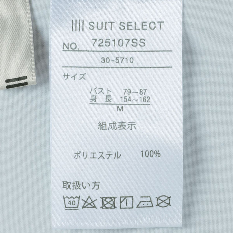 シルバーライン 【SILVER LINE/7分袖】パール釦付きキーネックプルオーバー/ミント/「ウォッシャブル可能」「2WAYストレッチ」「防シワ」「UV加工」「接触冷感」「透け軽減」 緑淡色