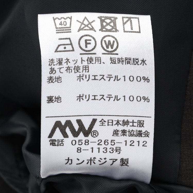 シルバーライン 【SL】【年間】4釦1掛けダブルジャケット/グレー/ウォッシャブル グレー濃色