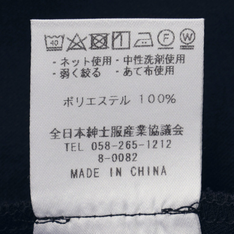 シルバーライン 【発送在庫あり】【RELAX TAPERED】【年間】ノーカラー ホック留めパンツスーツ/ネイビー/ウォッシャブル/ウエストシャーリング仕様/※パンツ裾上げ済仕様 紺中間