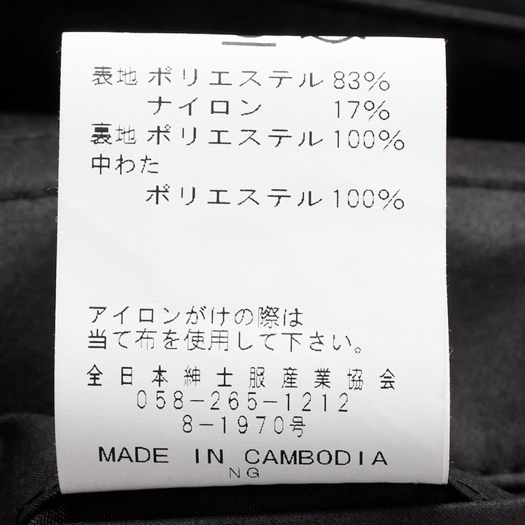 ブラックライン 【BL】ブライトスタンドコート/ブラック 黒