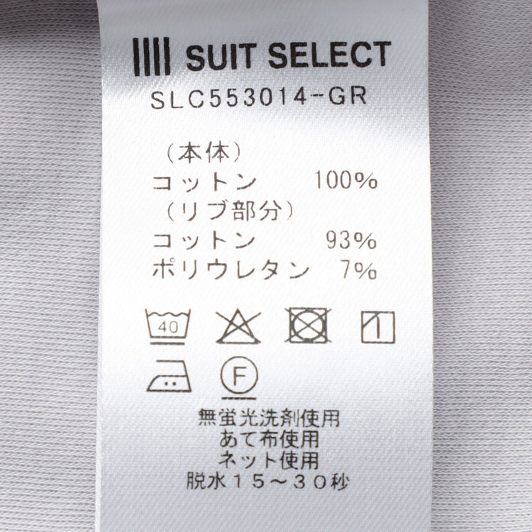 シルバーライン 【スーツ屋が作った】BIZ Tシャツ/グレー グレー淡色