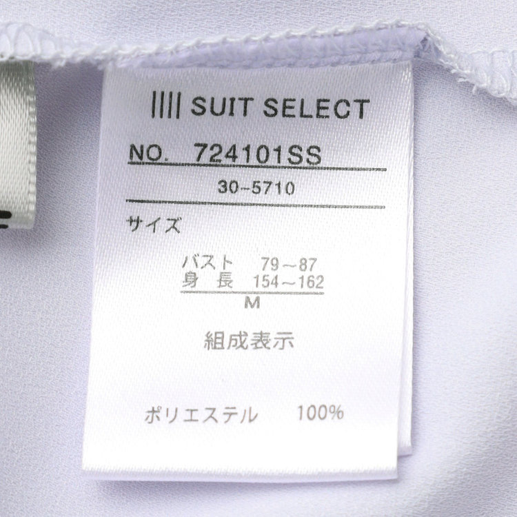 シルバーライン 【SL/7分袖】2WAYロールカラープルオーバー/ラベンダー 青淡色