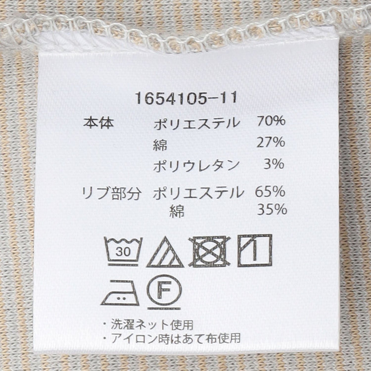 スーツセレクト  【RBC/長袖】ボーダーシャツ/グレー グレー中間