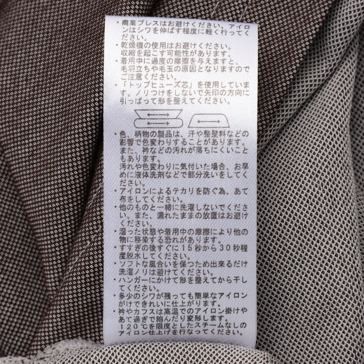 シルバーライン 【発送在庫あり】【RBC/五分袖】カッタウェイビズポロシャツ プルオーバータイプ/ブラウン/4S コットンブレンド 茶中間
