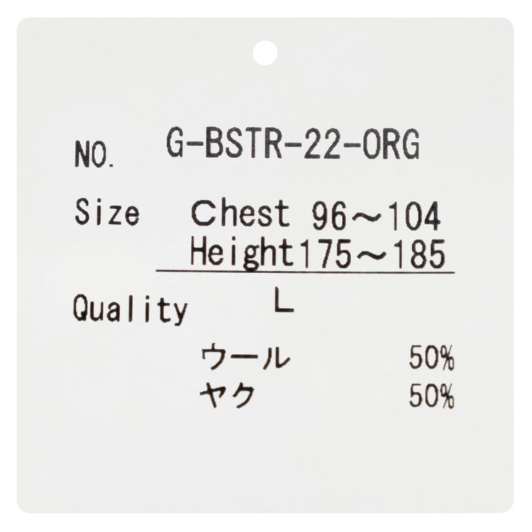 ソノタ 【RBC】【秋冬】ソフトシャギーウールクルーネックニットセーター/オレンジ 橙中間