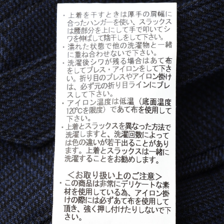 シルバーライン 【RBC CLASSICO WIDE】2タックワイドパンツ セットアップ対応/ネイビー×グレンチェク/ ウエストアジャスター付 /※裾上げ済仕様 紺中間