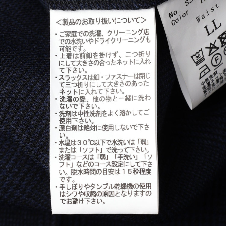 シルバーライン 【RBC CLASSICO WIDE】2タックワイドパンツ セットアップ対応/ネイビー×グレンチェク/ ウエストアジャスター付 /※裾上げ済仕様 紺中間