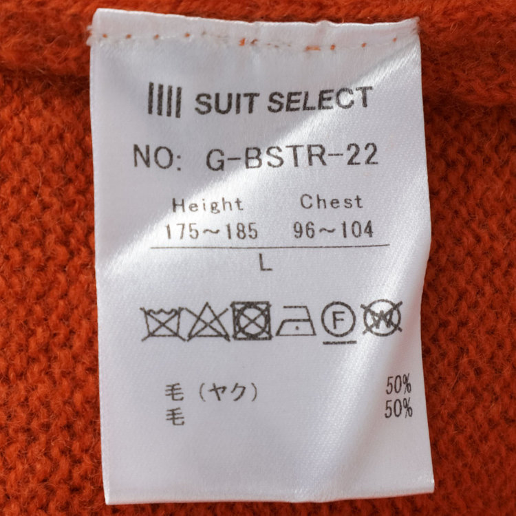 ソノタ 【RBC】【秋冬】ソフトシャギーウールクルーネックニットセーター/オレンジ 橙中間