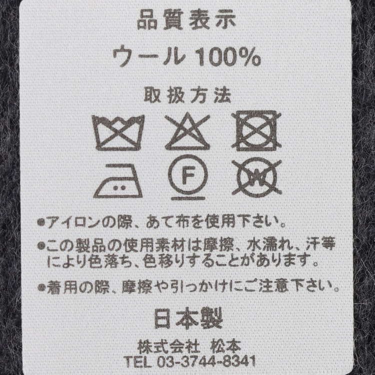 ソノタ ウールマフラー/ネイビー/SUPER170'S NEW ZEALAND WOOL/30cm×170cm 紺中間