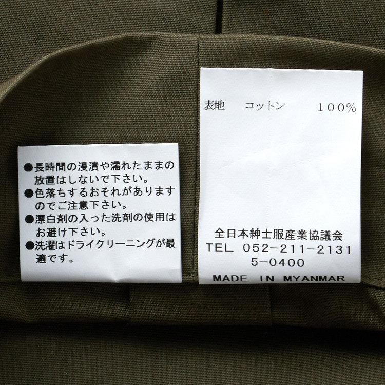 シルバーライン 【Take.it.easy】ファティーグジャケット/カーキ/British millerain cotton100% 緑中間