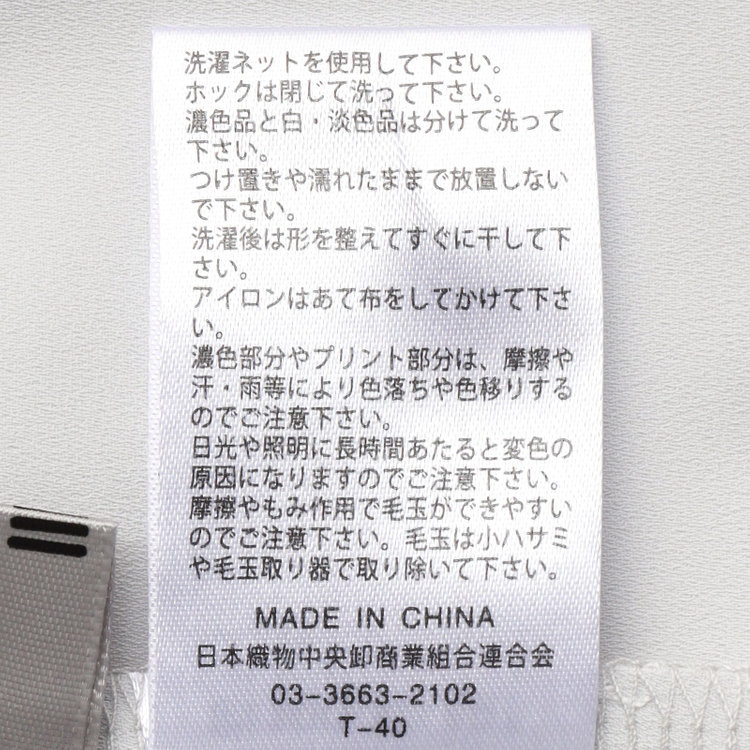 シルバーライン 【SILVER LINE/7分袖】配色フロントプリーツプルオーバー/ライトグレー×ブラック/「ウォッシャブル」「ストレッチ」「防シワ」「UV加工」「静電気防止」 グレー淡色